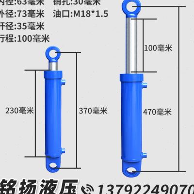 好货油缸液压缸汽车维修顶升伸缩式吊耳油缸倾卸车升降式多节液压