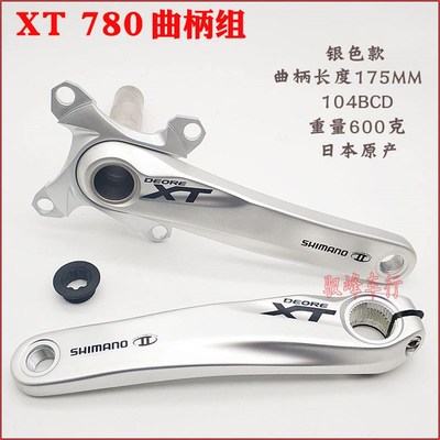 新品XT曲柄 M8000/780/SLX M7000/M6000山地中空一体牙盘曲柄组