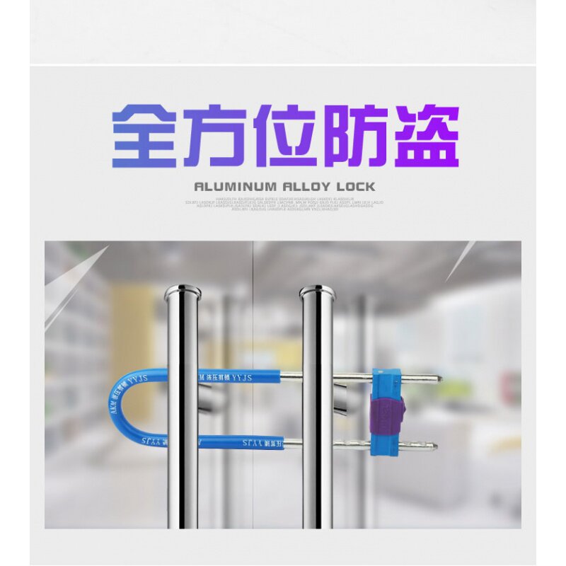 好货玻璃门锁U型锁商铺门插锁双门防盗锁具加长U型锁摩托车锁自行