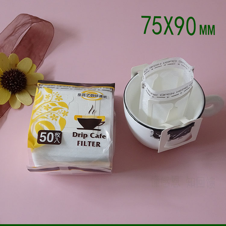 好货家用挂耳咖啡滤袋咖啡粉过滤纸袋便携滤杯网袋滴滤式手冲咖啡