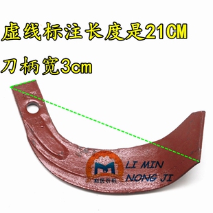 旋耕机精品加强筋225型刀 大中型拖拉机225刀片 快递包邮