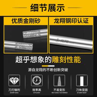 金刚石烧结锥度球头刀龙翔石材雕刻刀具花岗石刻字刀数控雕刻机刀
