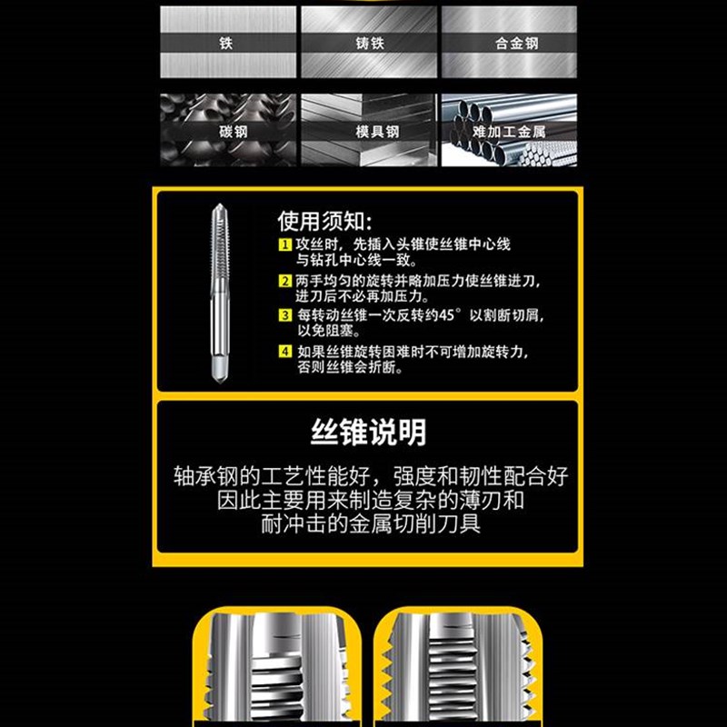 好货手用细牙螺丝攻M8M12M14M16M18M20X1*1.25x1.5螺丝攻套装手动