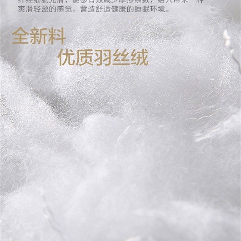 枕头芯丝绵人造幼儿园保暖芯子趴趴枕散棉花散装填充物材料真空棉