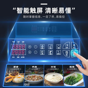 极速艾士奇(AISHIQI)蒸饭柜商用学校企业酒店食堂蒸包蒸饭机电