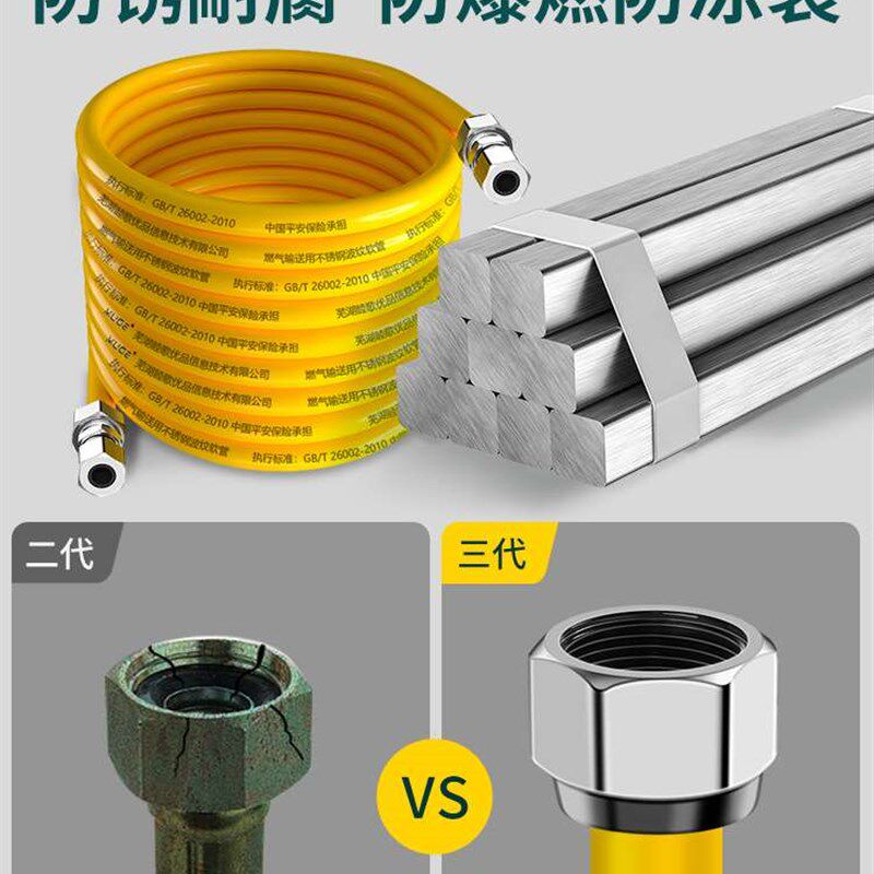 极速新品瓦斯b瓦斯软管不锈钢波纹管道专用燃气高压金属防爆液化