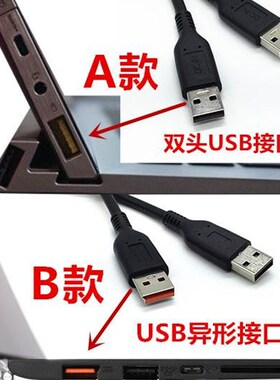 极速通用联想YOGA 700 900 ADL65WCA ADL40WDA充电头电源线配接器