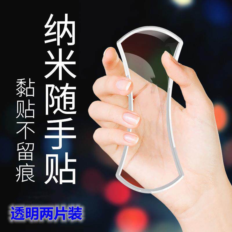 极速手机贴墙支架随身黏贴式镜子贴随手帖无痕家用随处贴墙上车内