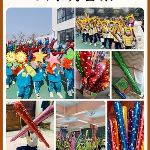 运动会加油棒充气应援棒手持气球棒加油助威神器手拿道具学校气氛
