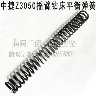 Z3050 钻杆弹簧 主轴平衡弹簧 极速中捷摇臂钻床配件Z3040