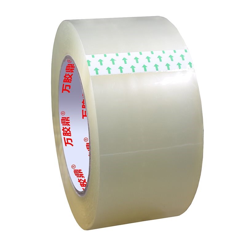 极速Scotch tape large wide tape express packing sealing