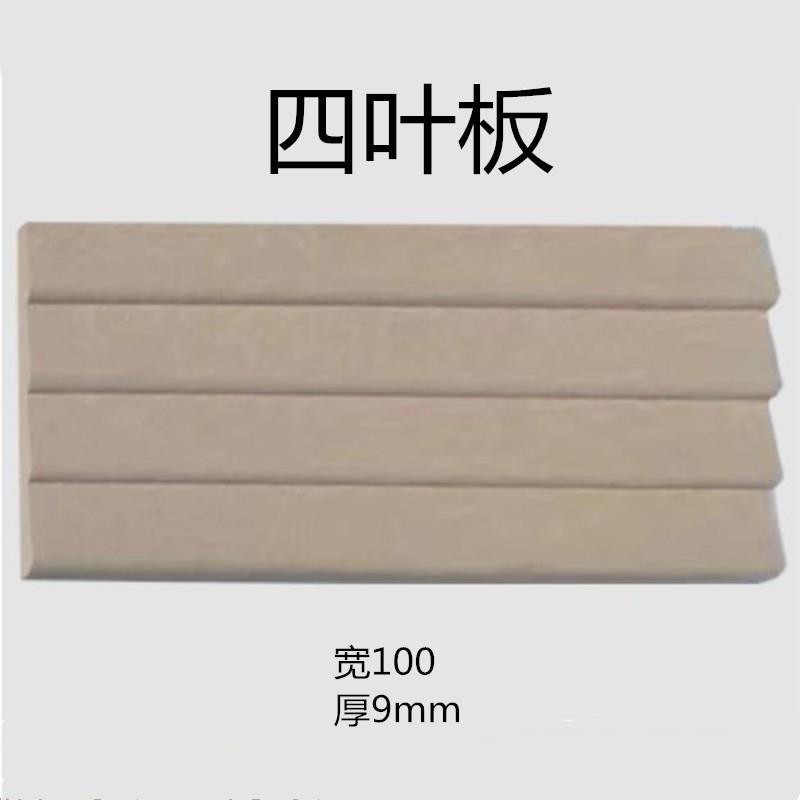 极速吸塑用整体橱柜衣柜框线装饰门套线顶线冒线造型高密度板假百
