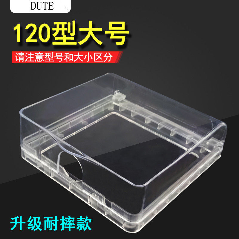好货120*120型大面板双五孔防溅盒化妆室防水盒防溅罩透明开关插