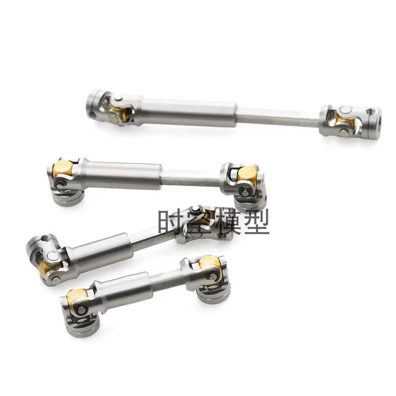 1/14卡车田宫拖头 不锈钢传动轴 CVD万向节 改装遥控车攀爬车W25