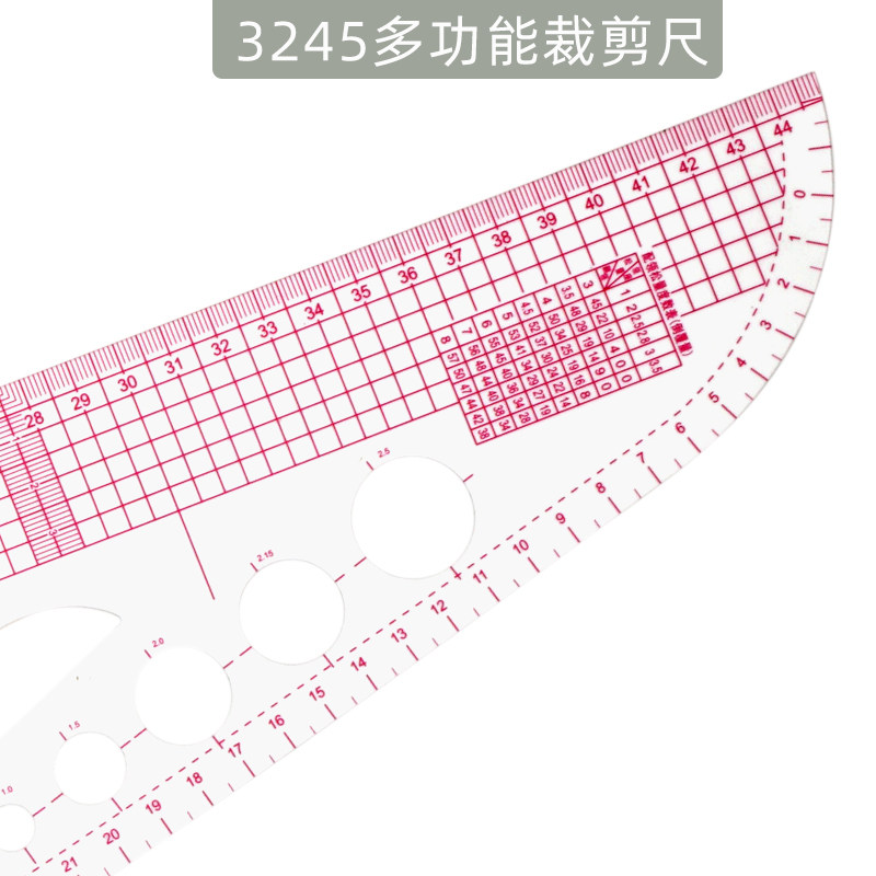好货多功能裁剪尺 打版尺放码尺 3245裁剪尺 放码制版打样尺 办公