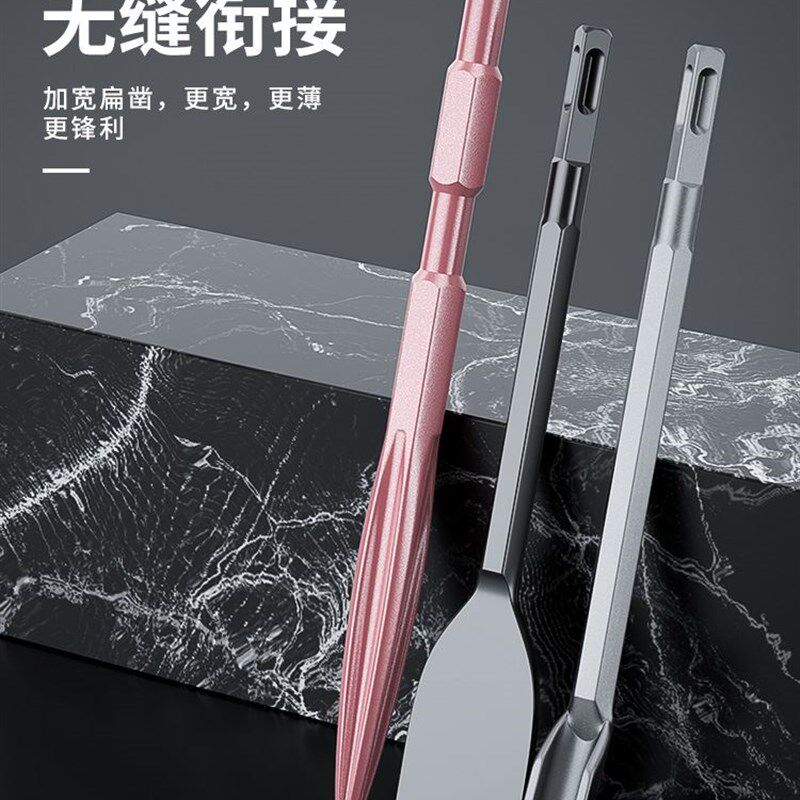 极速电镐铲头电鎚钻凿子冲击钻电搞凿头加长六角方柄扁开槽穿墙过