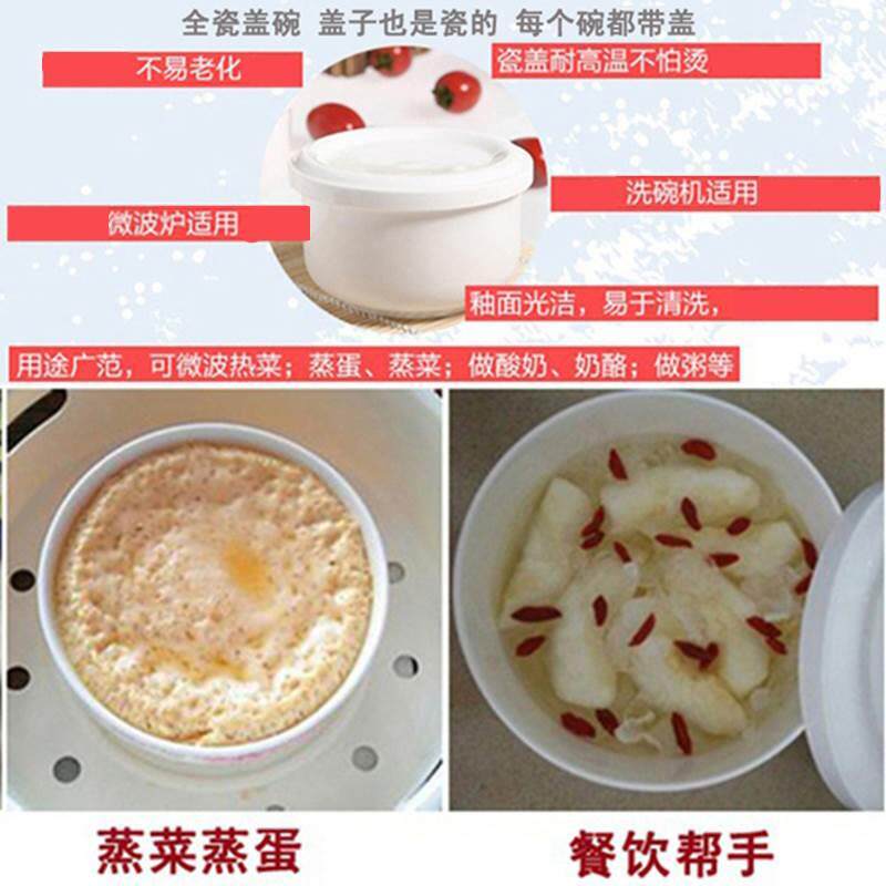 极速蒸蛋碗带盖子婴儿骨瓷家用小号小碗手柄蒸碗陶瓷碗带盖子微波
