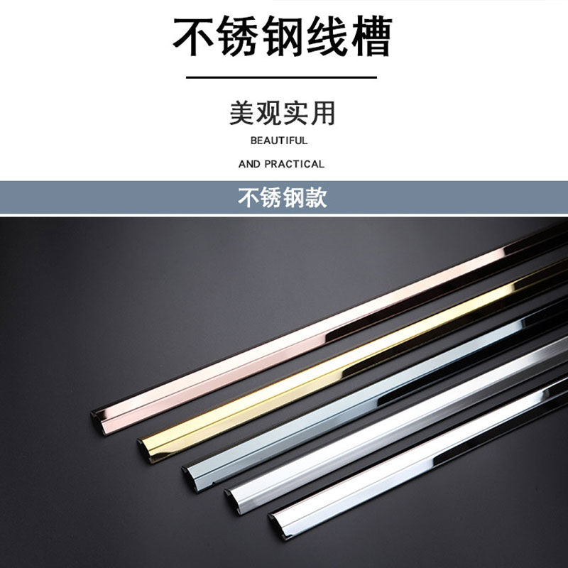 电线束线固定遮挡条网线墙壁走线神器防踩免钉隐形地面线槽理线器