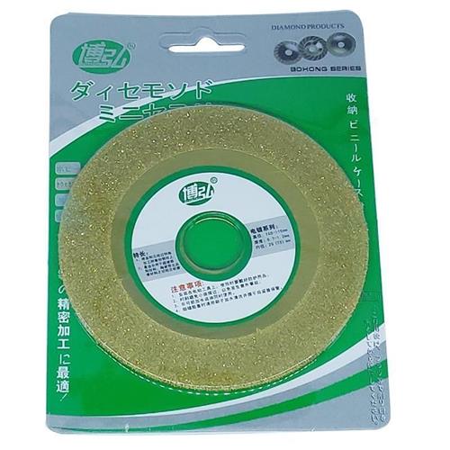 切钢化玻璃的切割片超薄玉石翡翠雕刻打磨抛光割玻璃锯片