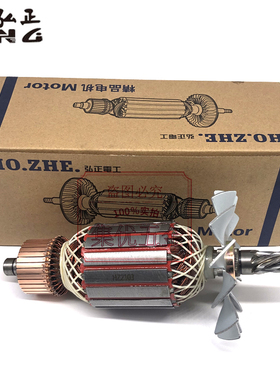 93051/93052 博大M1-305 切割机转子定子齿轮锯铝机电机配件