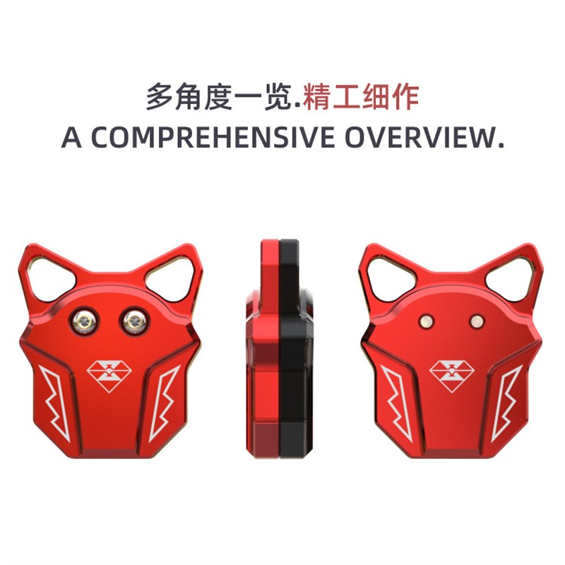 新品适用小牛UM电动车钥匙头改装配件创意锁匙壳装饰灵兽电门锁钥