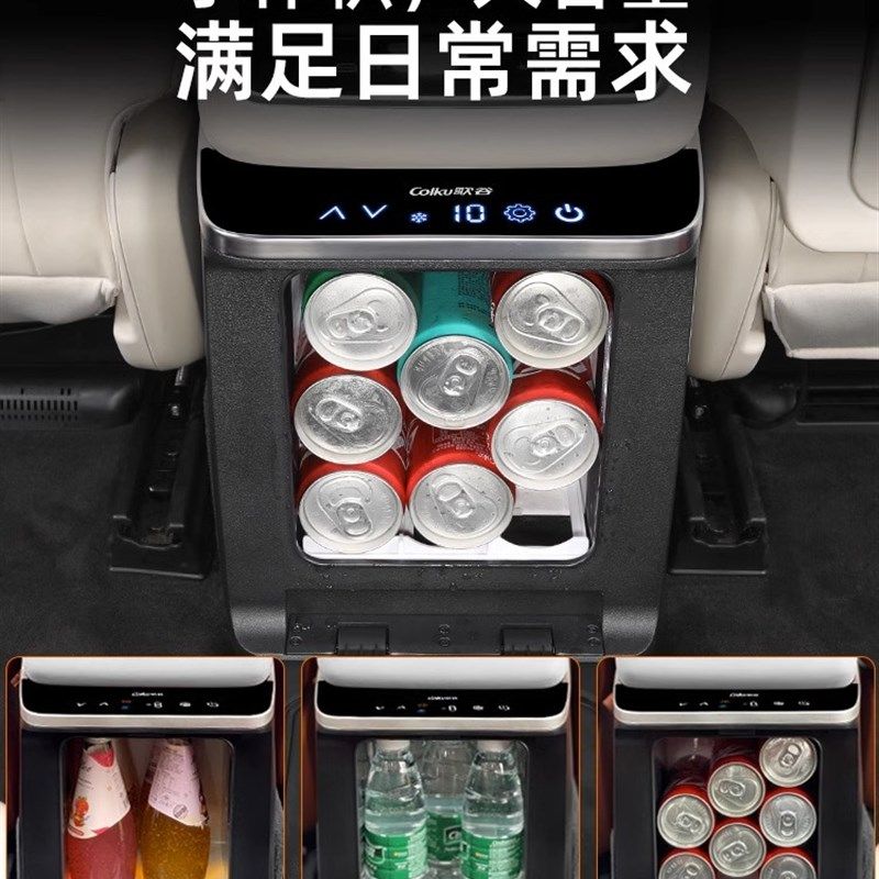 极速适用理想L8专用车载冰箱5L容量制冷热升级制冷制热自带压缩机