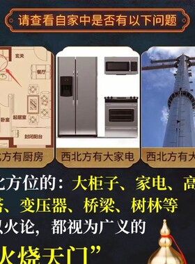 黄铜避火龙瓶子葫芦厨房在西北角干位火烧天门纳财摆件化解泻火龙