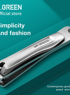 好货MR.GREEN Nail Clippers Simplicity and Fashion Fingernail