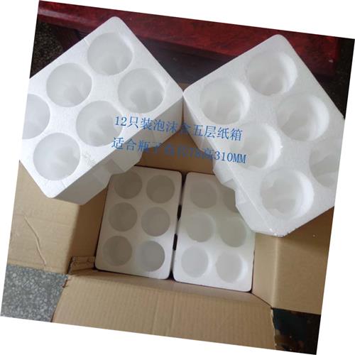 好货新品厂促厂促6支10套气泡酒红酒孔径86厘米包装泡沫箱送纸箱