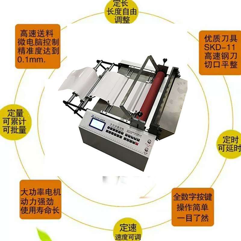 全自动铁丝编织网剪断机 钢丝编织网裁剪机 网片过滤网裁切机