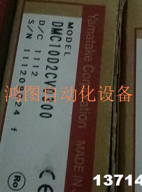 询价9月现货AZBIL日本温控器 DMC10D2CV0300议价