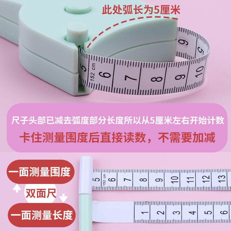 极速婴幼儿童头围尺测量尺专用高精度臀围尺腰围长度身体身高量三