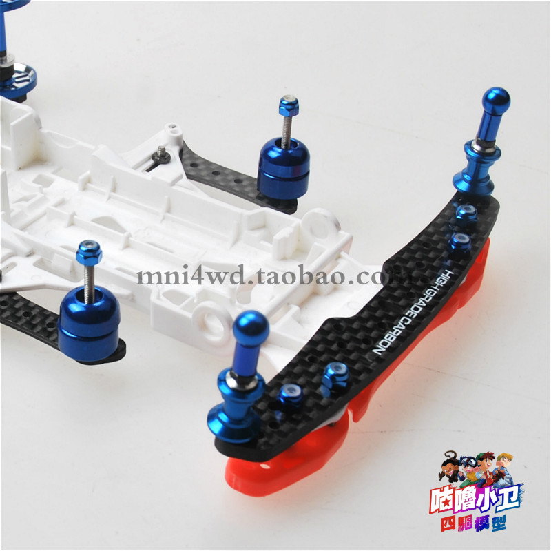 自制田宮VS底盘下场进阶套件不需要切割底盘 现货