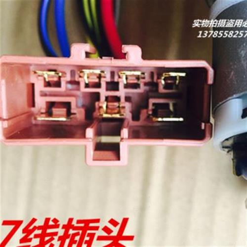 好货电动汽车钥匙四轮轿车钥匙改装专用锁开关方向盘钥匙锁7线电