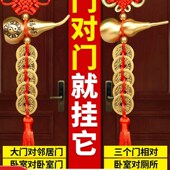 五帝钱门对门真品纯铜五串挂件葫芦铜钱吊十帝大门吉祥中国结古币