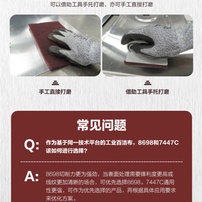 极速44C布木门铜门拉丝布多功能清洁布砂布150mm*230mm/6*960片/