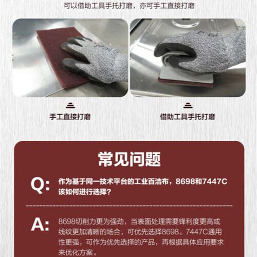 极速44C布木门铜门拉丝布多功能清洁布砂布150mm*230mm/6*960片/