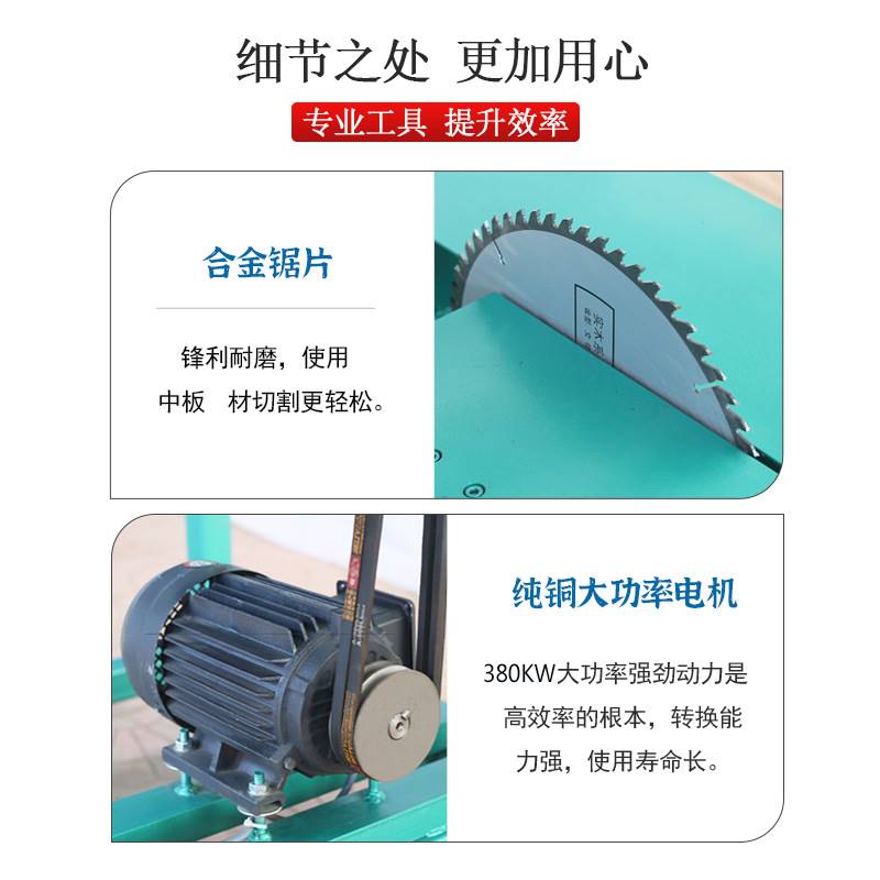 好货木工裁板锯简易木工推台锯多功能齐头断料锯圆棒导轨锯小型锯
