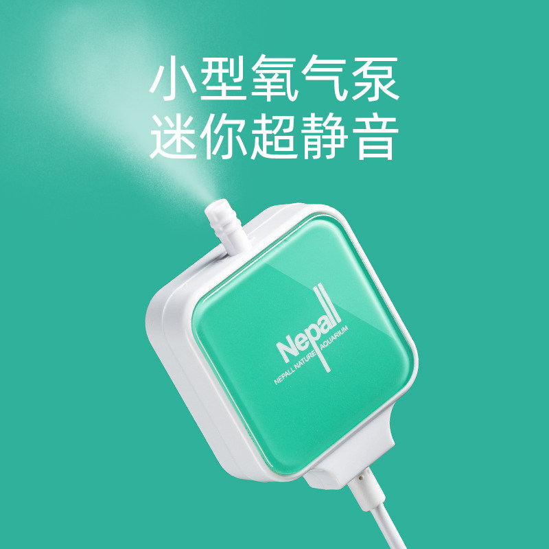 好货迷你氧气泵超静音增氧器鱼缸适用水族箱制氧机家用养鱼小型充