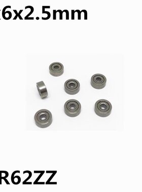 极速50Pcs MR62ZZ R-620ZZ 2x6x2.5 mm Deep groove ball bearing