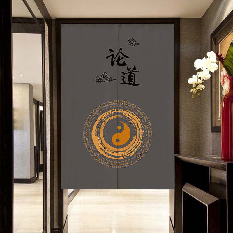 极速中式太极乾坤八卦图布艺门帘隔断窗家用卧室化妆室遮挡帘风水
