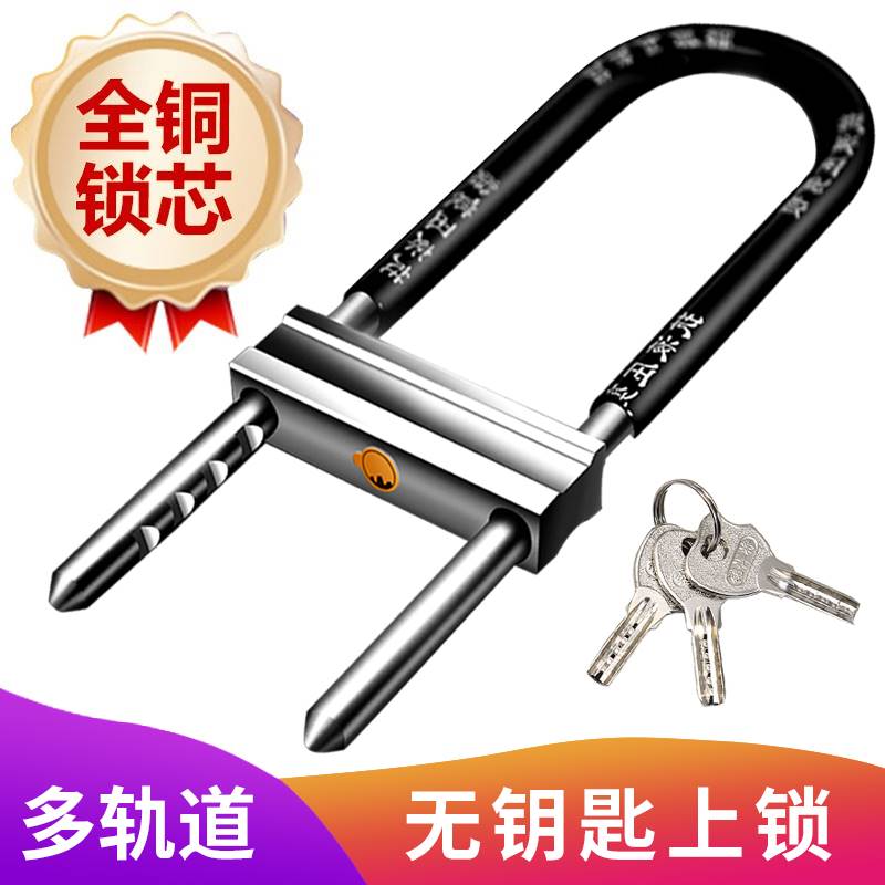 极速门锁玻璃门锁U型锁店铺拉门防盗锁具玻璃锁大门锁家用通用型