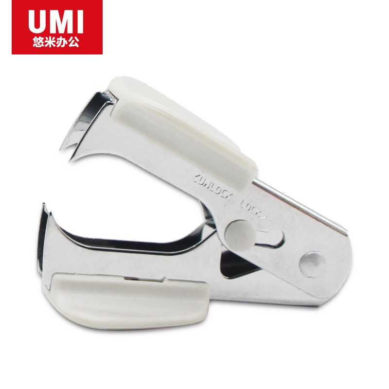 3个装/钉书机起钉器省力型取订书针器拆钉器小号起钉书针器起钉子