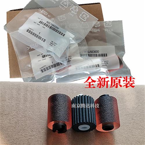 适用 美能达 C224e 284e 364e 451 452 454e 550 552纸盒搓纸轮