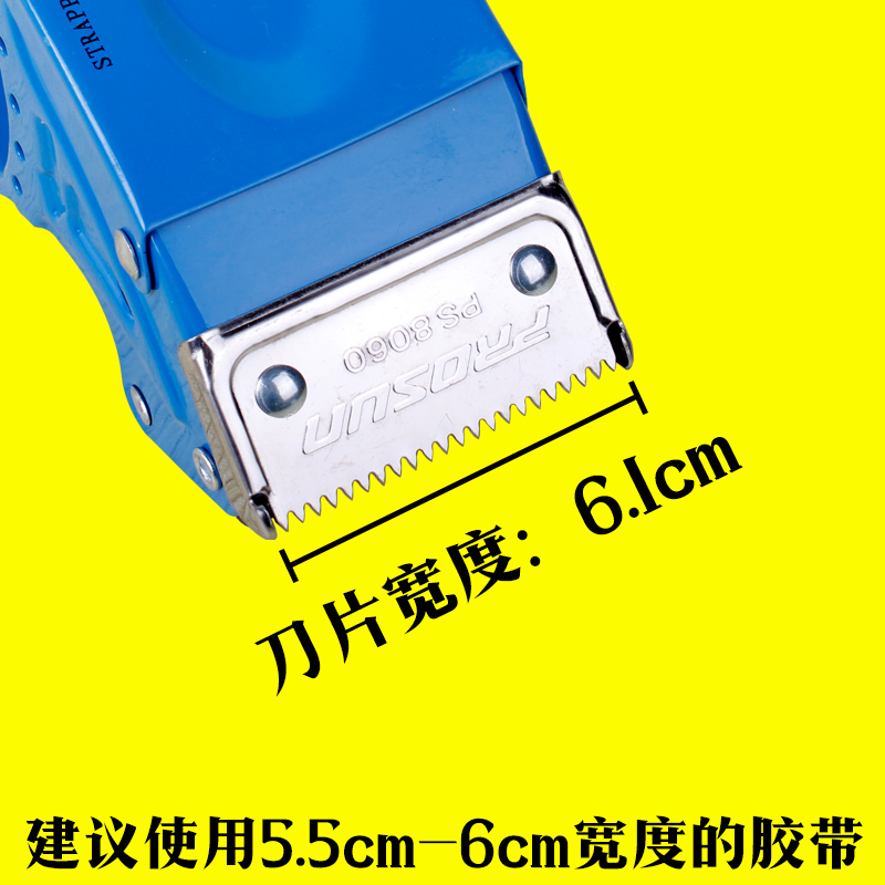 透明胶带切割器金属铁质胶带器大号胶纸胶布机架夹60mm打包封箱器