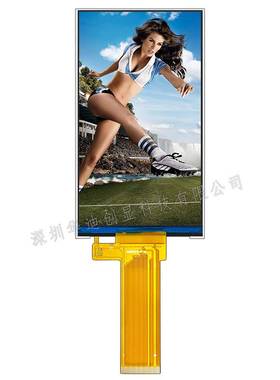 5寸tft显示屏高清IPS 480x854竖屏st7701s液晶屏40pin RGB接口