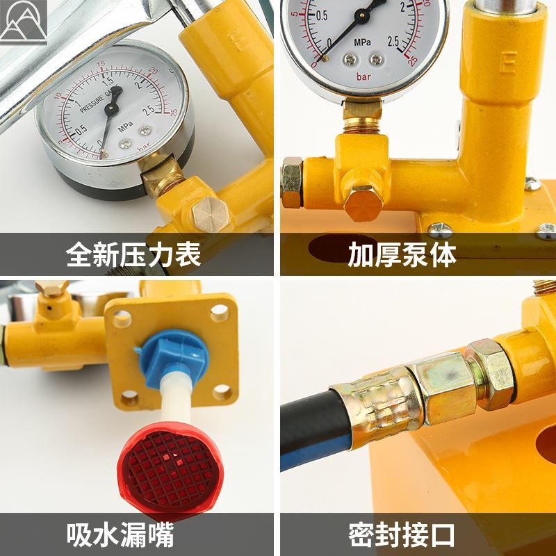 好货水压测试压力泵地暖检漏仪器打压泵手动试压泵ppr水管打压机