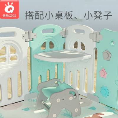 好货可折叠儿童游戏围栏宝宝学步栅栏地上防护室内家用爬行垫婴儿