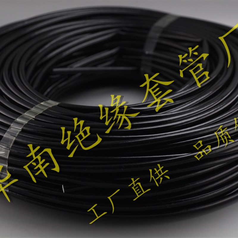 硅胶纤维套管 4000V内纤外胶管 套线软管 电线皮 护线自熄管包邮