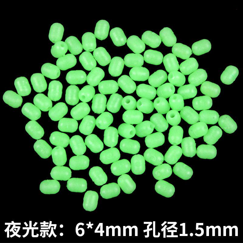 极速彩色防撞豆夜光挡豆夜光珠橡胶豆缓冲挡珠台钓矶钓海钓钓鱼小